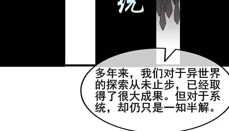 氪金大佬 - 小氪果然很争气 - 第27张图