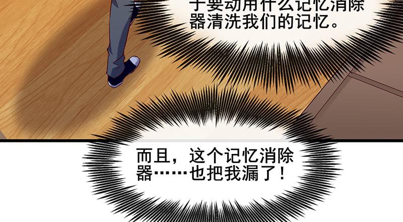 氪金大佬 - 小氪果然很争气 - 第167张图