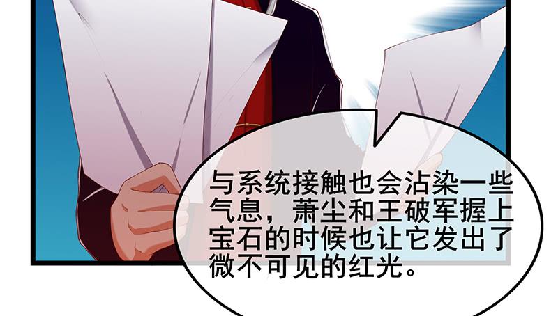 氪金大佬 - 小氪果然很争气 - 第79张图