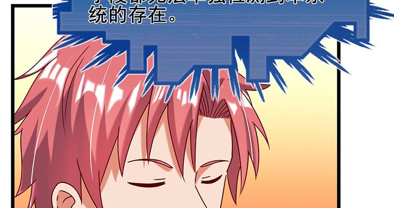 氪金大佬 - 小氪果然很争气 - 第172张图