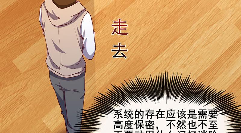 氪金大佬 - 小氪果然很争气 - 第166张图