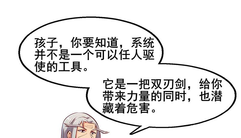 氪金大佬 - 小氪果然很争气 - 第37张图