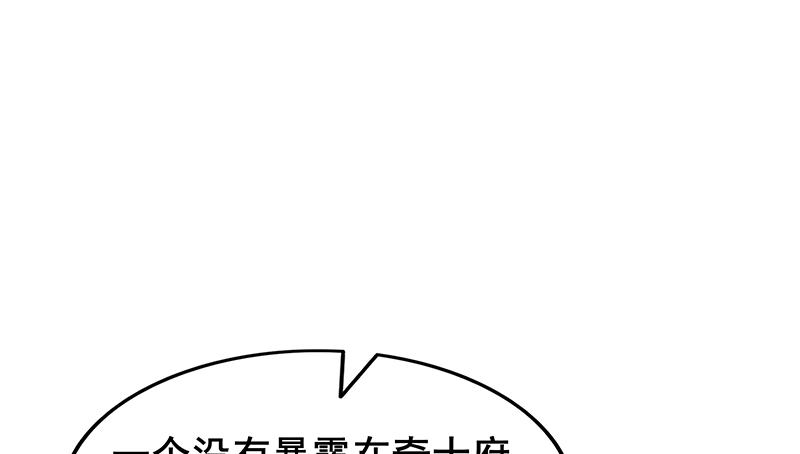 氪金大佬 - 小氪果然很争气 - 第106张图