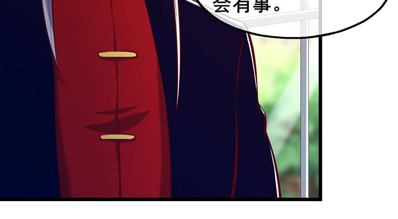 氪金大佬 - 小氪果然很争气 - 第55张图