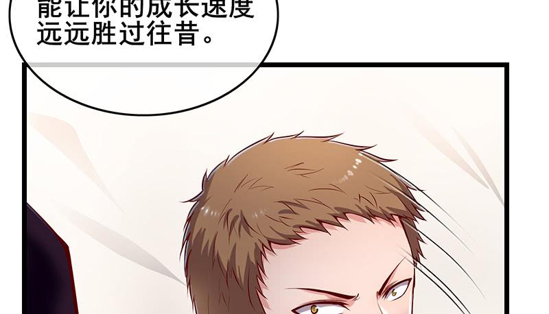 氪金大佬 - 小氪果然很争气 - 第46张图