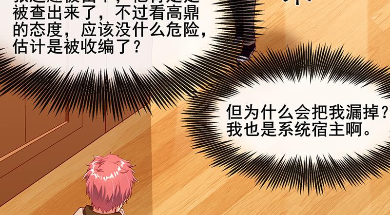 氪金大佬 - 小氪果然很争气 - 第165张图