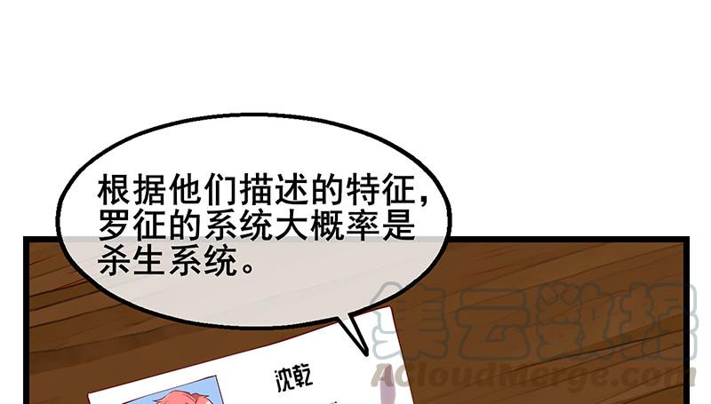 氪金大佬 - 小氪果然很争气 - 第101张图