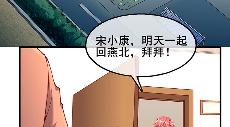 氪金大佬 - 小氪果然很争气 - 第155张图