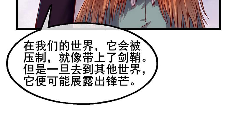 氪金大佬 - 小氪果然很争气 - 第39张图