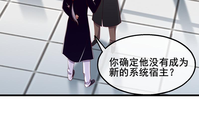 氪金大佬 - 小氪果然很争气 - 第85张图