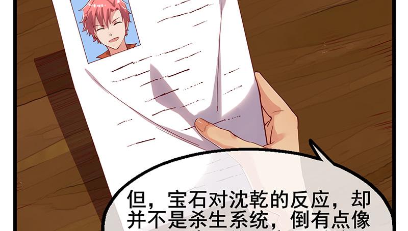 氪金大佬 - 小氪果然很争气 - 第102张图