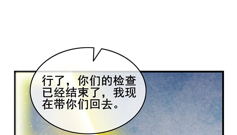 氪金大佬 - 小氪果然很争气 - 第146张图