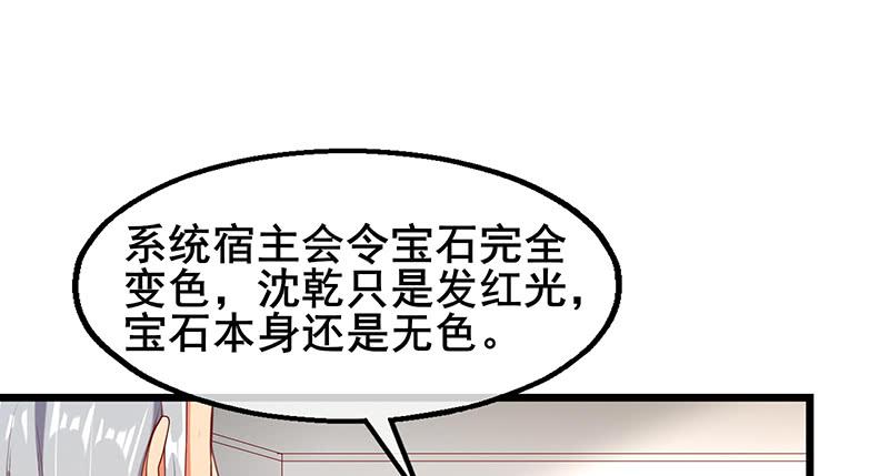 氪金大佬 - 小氪果然很争气 - 第87张图