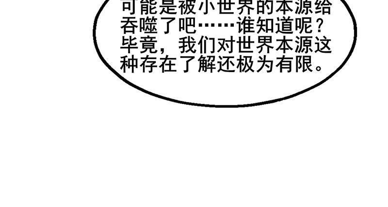 氪金大佬 - 小氪果然很争气 - 第95张图