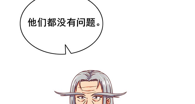 氪金大佬 - 小氪果然很争气 - 第70张图