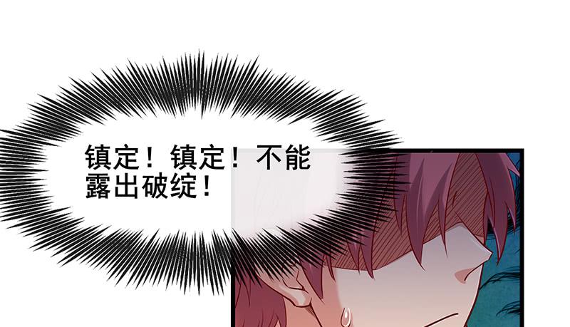 氪金大佬 - 小氪果然很争气 - 第144张图