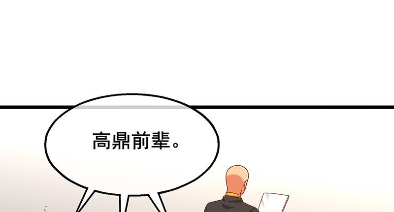 氪金大佬 - 小氪果然很争气 - 第65张图