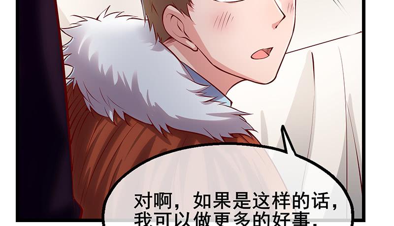 氪金大佬 - 小氪果然很争气 - 第47张图