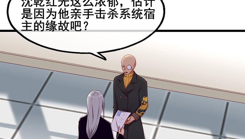 氪金大佬 - 小氪果然很争气 - 第84张图