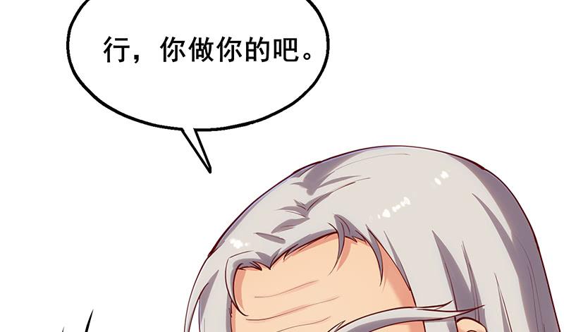 氪金大佬 - 小氪果然很争气 - 第132张图