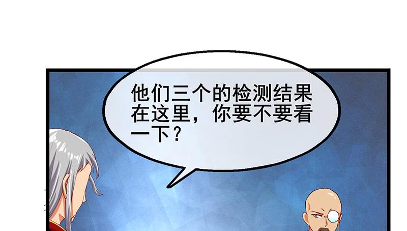 氪金大佬 - 小氪果然很争气 - 第75张图