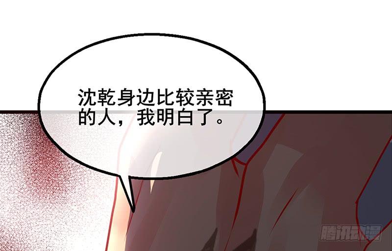 氪金大佬 - 小氪果然很争气 - 第119张图