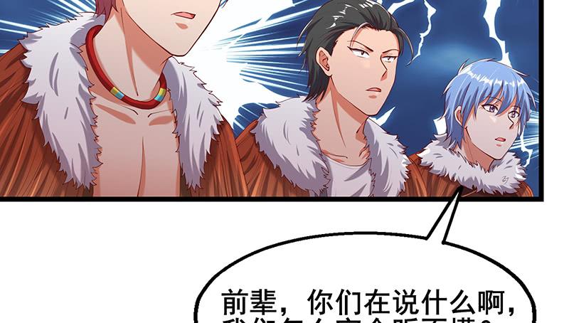 氪金大佬 - 小氪果然很争气 - 第82张图