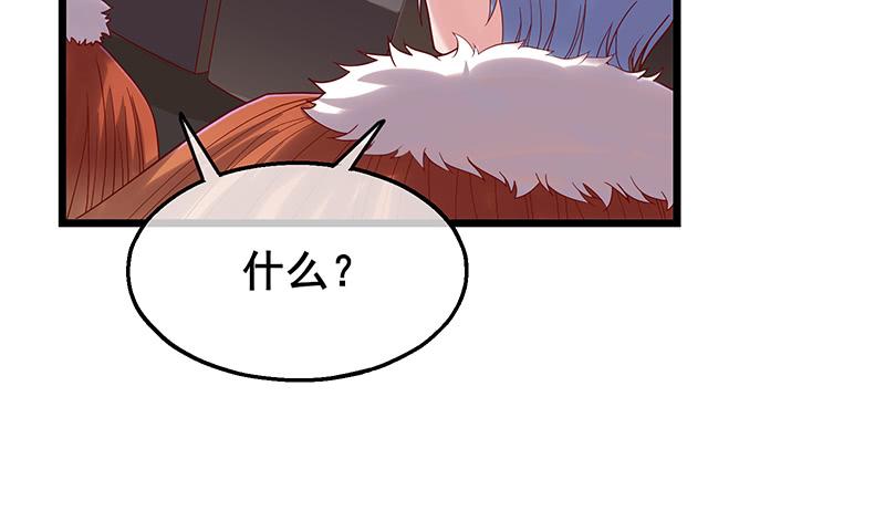 氪金大佬 - 小氪果然很争气 - 第136张图