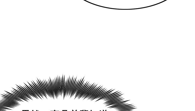 氪金大佬 - 小氪果然很争气 - 第80张图