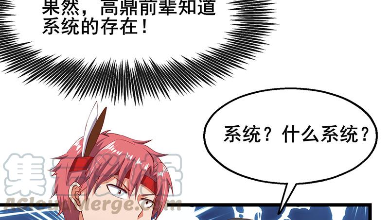 氪金大佬 - 小氪果然很争气 - 第81张图