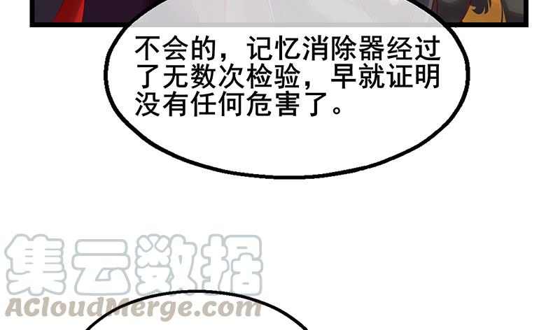 氪金大佬 - 小氪果然很争气 - 第131张图