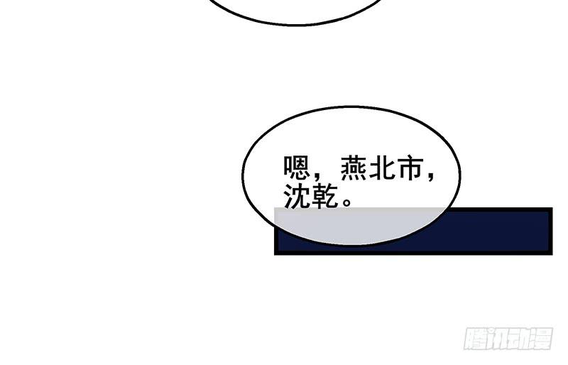 氪金大佬 - 小氪果然很争气 - 第118张图