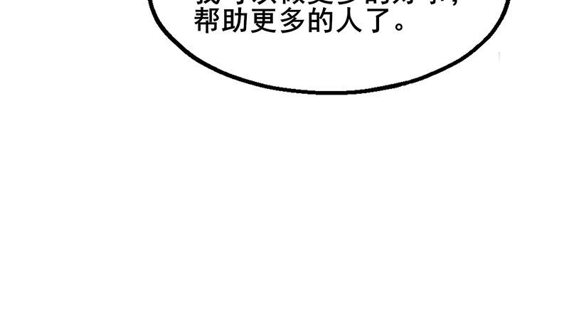 氪金大佬 - 小氪果然很争气 - 第48张图