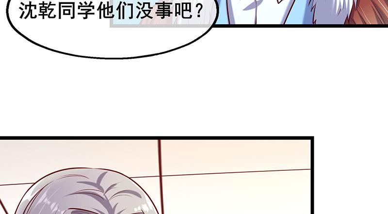 氪金大佬 - 小氪果然很争气 - 第53张图