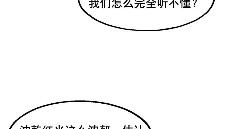 氪金大佬 - 小氪果然很争气 - 第83张图