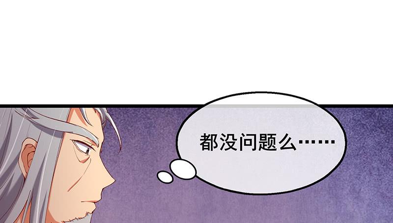 氪金大佬 - 小氪果然很争气 - 第73张图