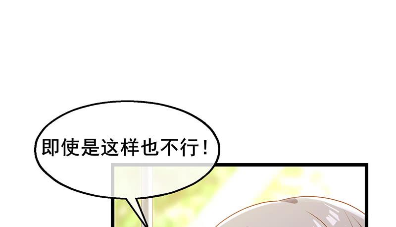 氪金大佬 - 小氪果然很争气 - 第33张图