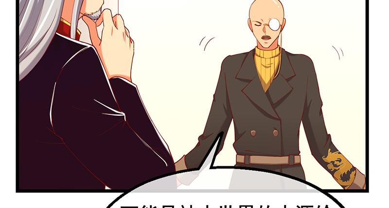 氪金大佬 - 小氪果然很争气 - 第94张图