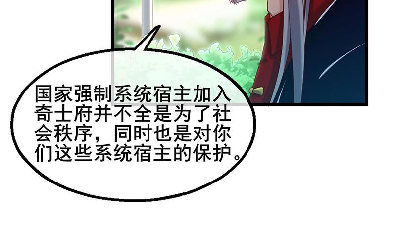 氪金大佬 - 小氪果然很争气 - 第35张图