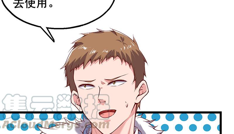 氪金大佬 - 小氪果然很争气 - 第31张图