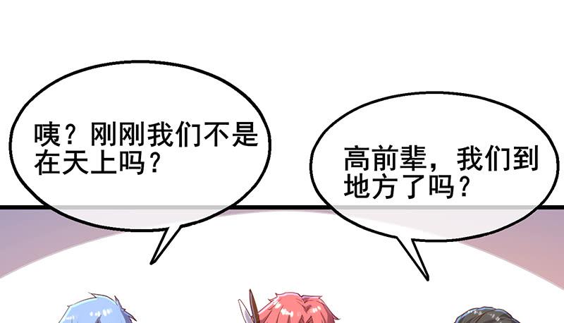 氪金大佬 - 小氪果然很争气 - 第140张图