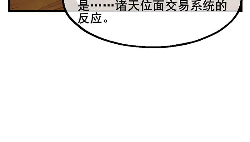 氪金大佬 - 小氪果然很争气 - 第103张图