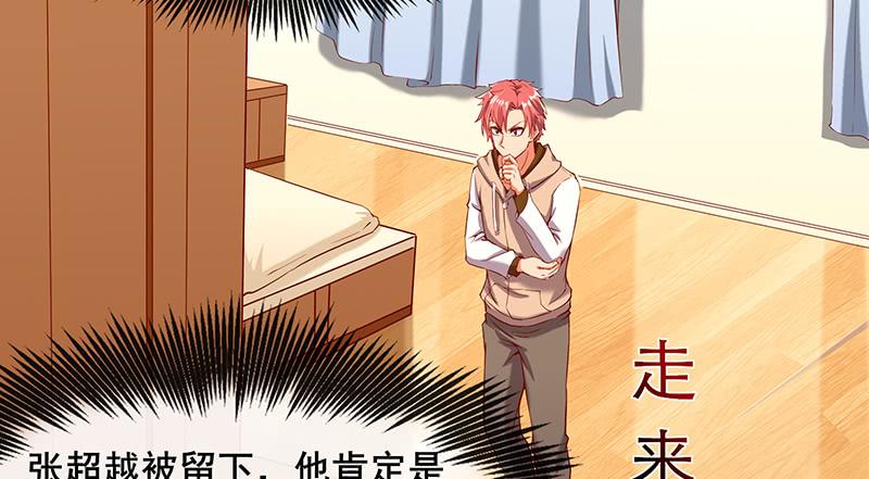 氪金大佬 - 小氪果然很争气 - 第164张图