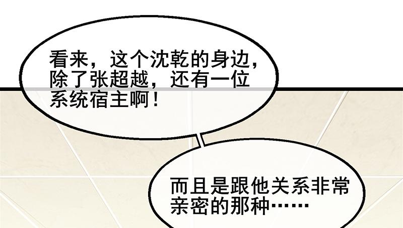 氪金大佬 - 小氪果然很争气 - 第104张图