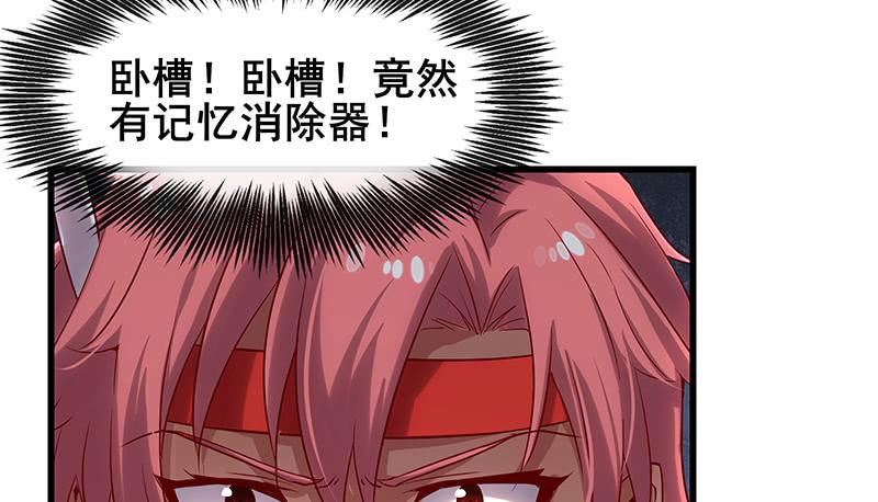 氪金大佬 - 小氪果然很争气 - 第142张图