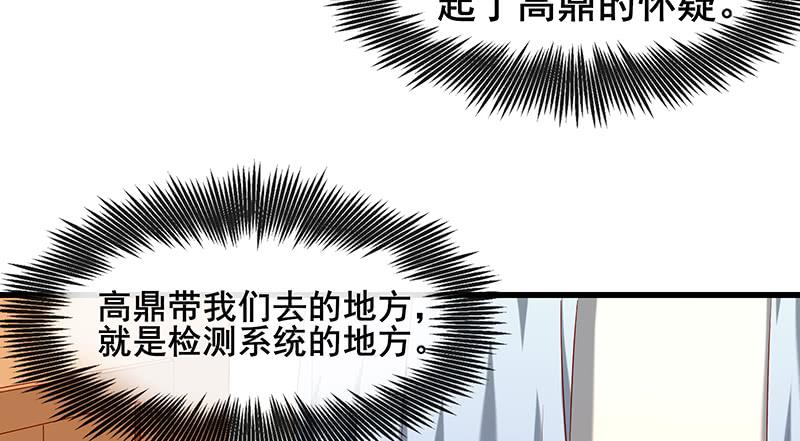 氪金大佬 - 小氪果然很争气 - 第163张图