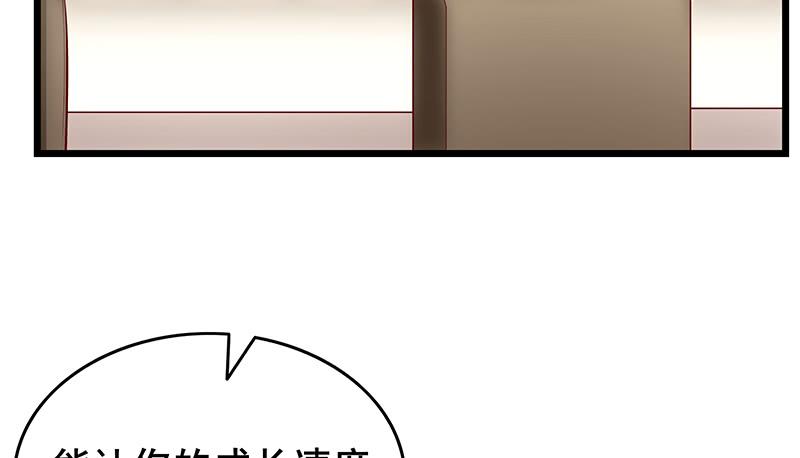 氪金大佬 - 小氪果然很争气 - 第45张图