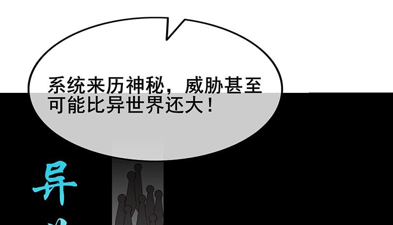 氪金大佬 - 小氪果然很争气 - 第25张图