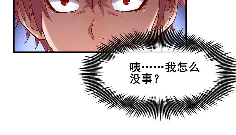 氪金大佬 - 小氪果然很争气 - 第143张图