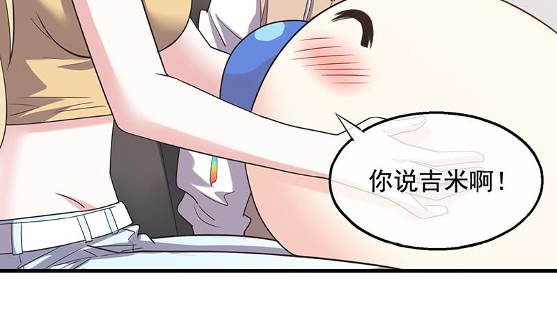 氪金大佬 - 吴倩在行动 - 第36张图